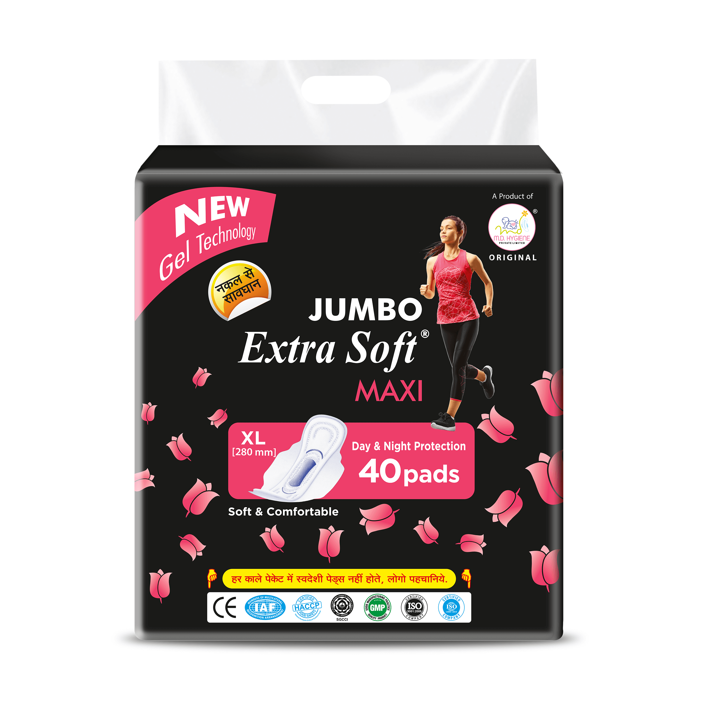 Extra Soft Maxi Care XL