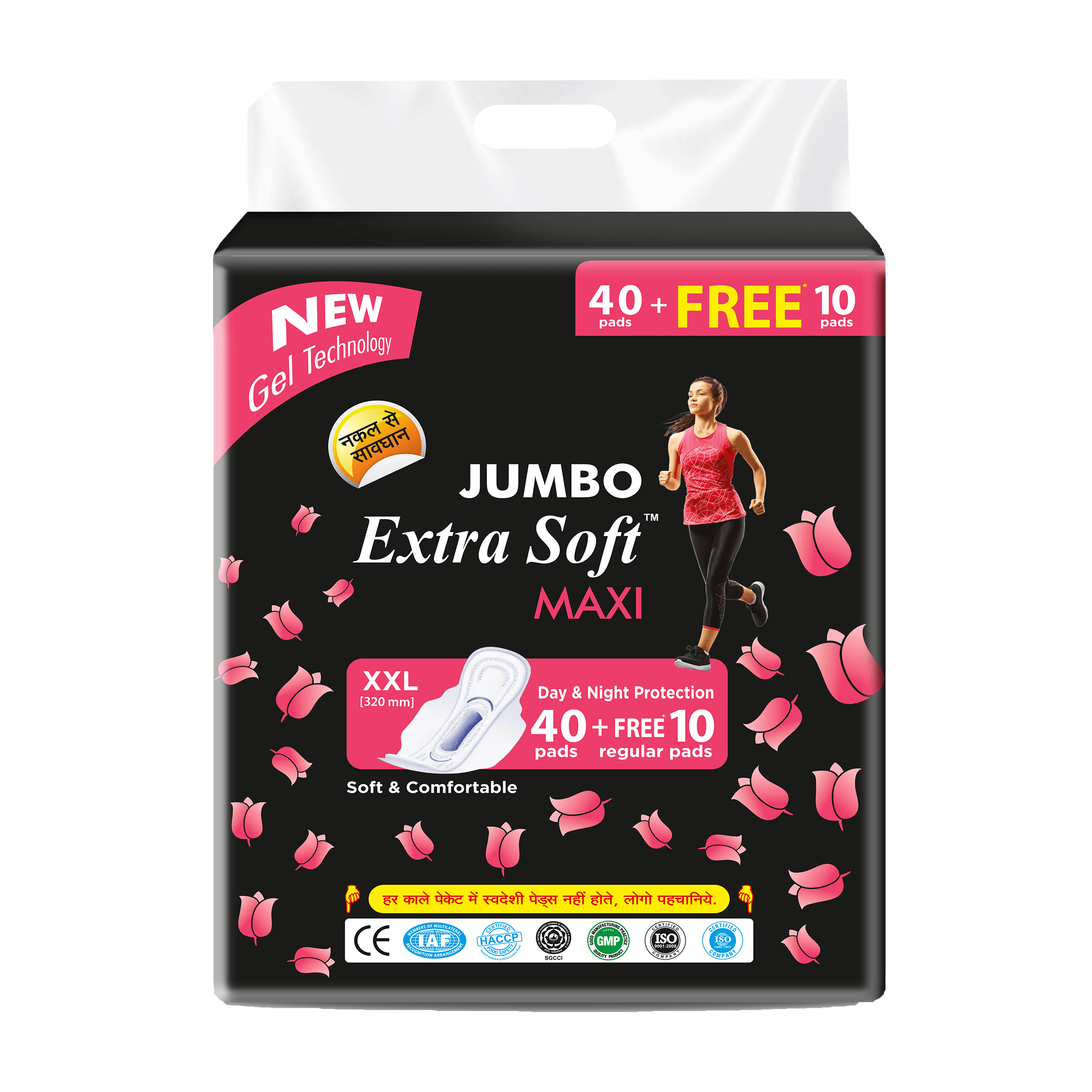 Extra Soft Maxi Care 40+10 XXL